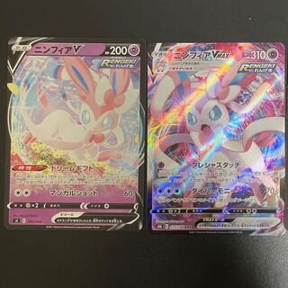 SylveonV SylveonVMAX