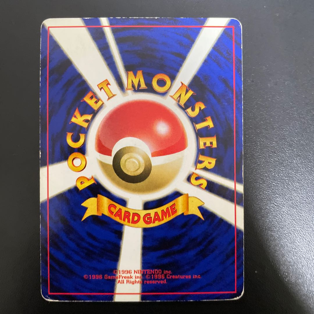 Umbreon Old Back 1枚