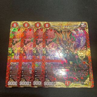 Borshak Momo King NEX KGM KM1/KM3