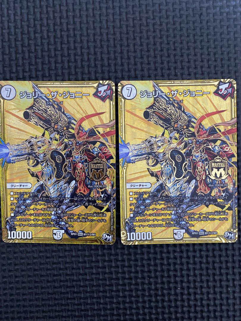 Jolly the Johnny SE M1(secret)2/M1