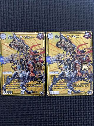 ジョリー・ザ・ジョニー SE M1(秘)2/M1