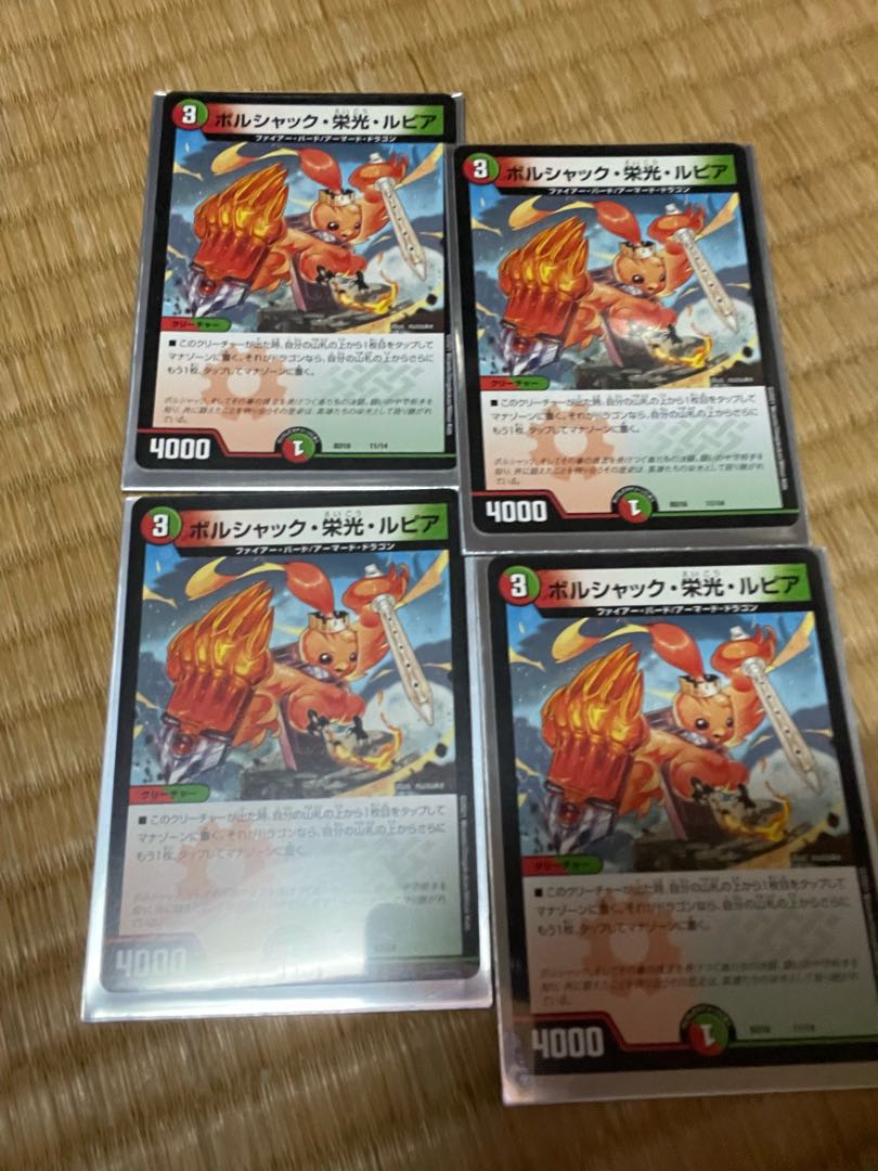 Bolshak Glory Lupia 11/14