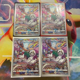 Pokemon card Oranguru chr