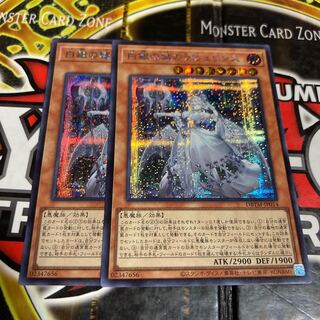 Yu-Gi-Oh, Labyrinth of the White Silver Castle Secret