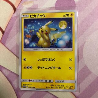 A3697 ポケカ 大量 C ピカチュウ ピカボール 約100枚 ピカチュウ【C】{014/055}