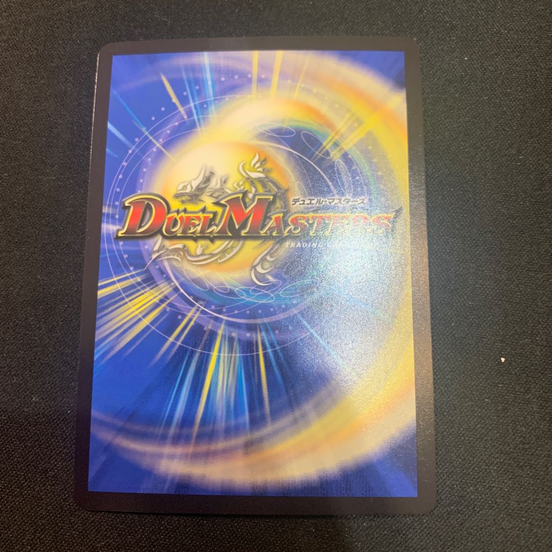 Jogiragon & Johnny -J's Journey- (20th SP Rare Spec.) SR 18B/20