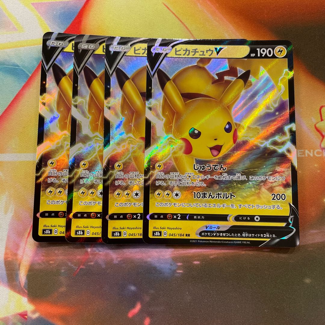 ポケモンカード ピカチュウvの通販 はむ Magi トレカ専用フリマアプリ ポケモンカード ピカチュウvの通販 はむ Magi トレカ専用フリマアプリ