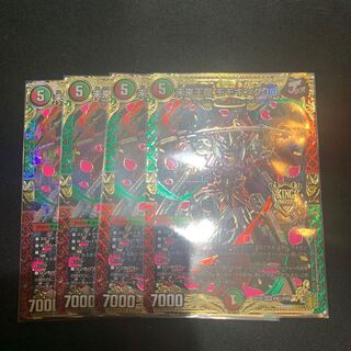 Future King Ryu Momo King JO KGM KM1/KM5