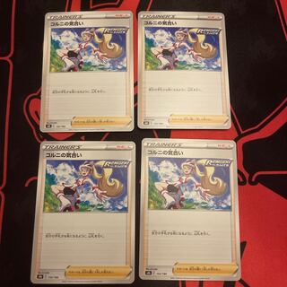 KORUNI KIKI Trainer's Support RENGEKI