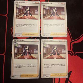 Marnie 160/184 Support Trainers