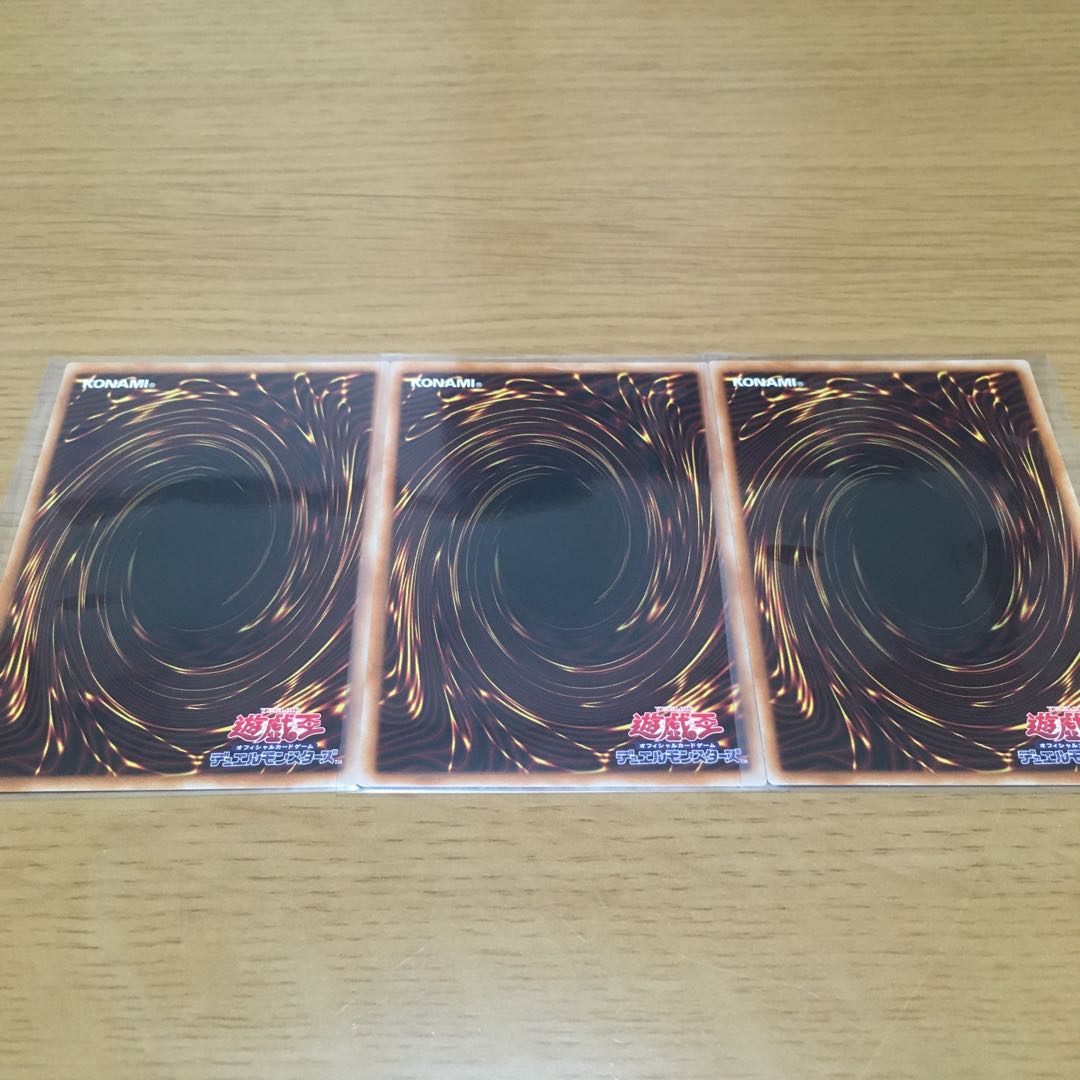 VV-Solo Activate Set of 3