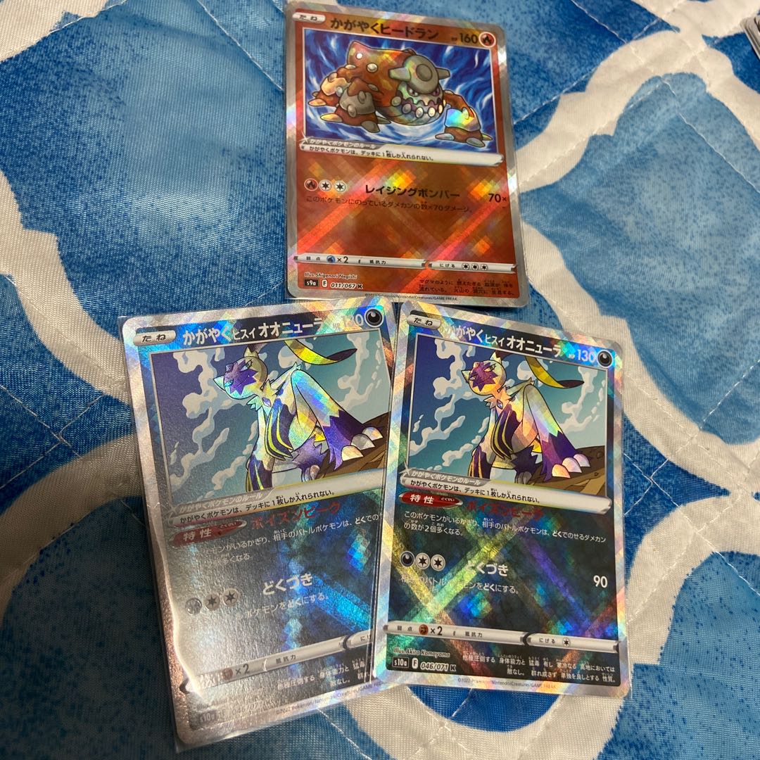 Kagayaku Jade Io Sneasel K 046/071 with 2 extras!