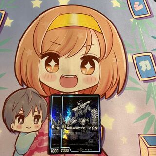 暗黒の騎士ザガーンGR VR 3/75