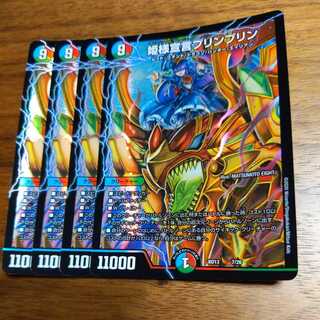 Princess Declaration JigglypuffJigglypuff