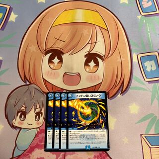 ドンドン吸い込むナウ R 16/26