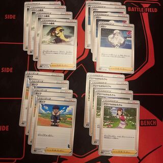 シロナの覇気 U 093/100 メロン アロマなおねえさん ホップ