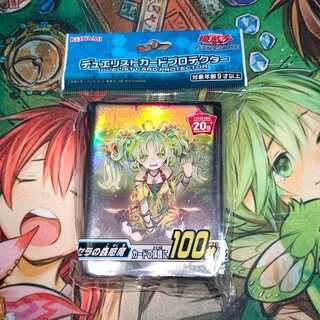 蠱惑魔　スリーブ