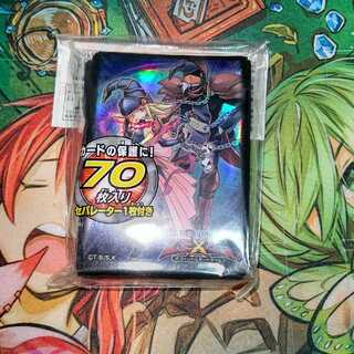 ガガガ　スリーブ