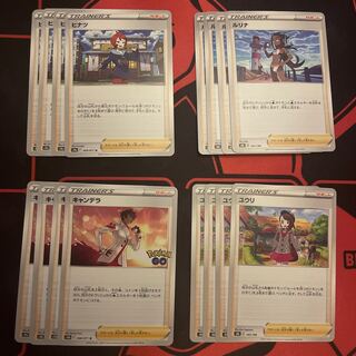 Yuuri 163/184 Lulina Candela Hinatsu