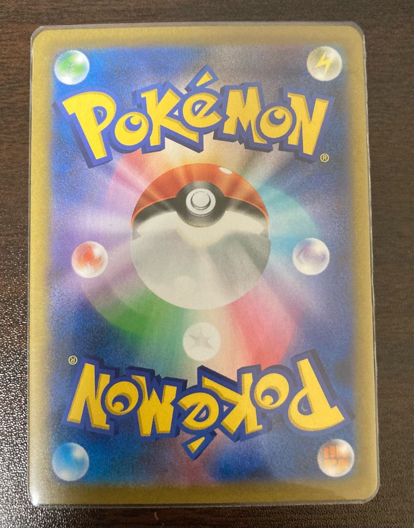 Trekking shoes UR 087/067 1枚