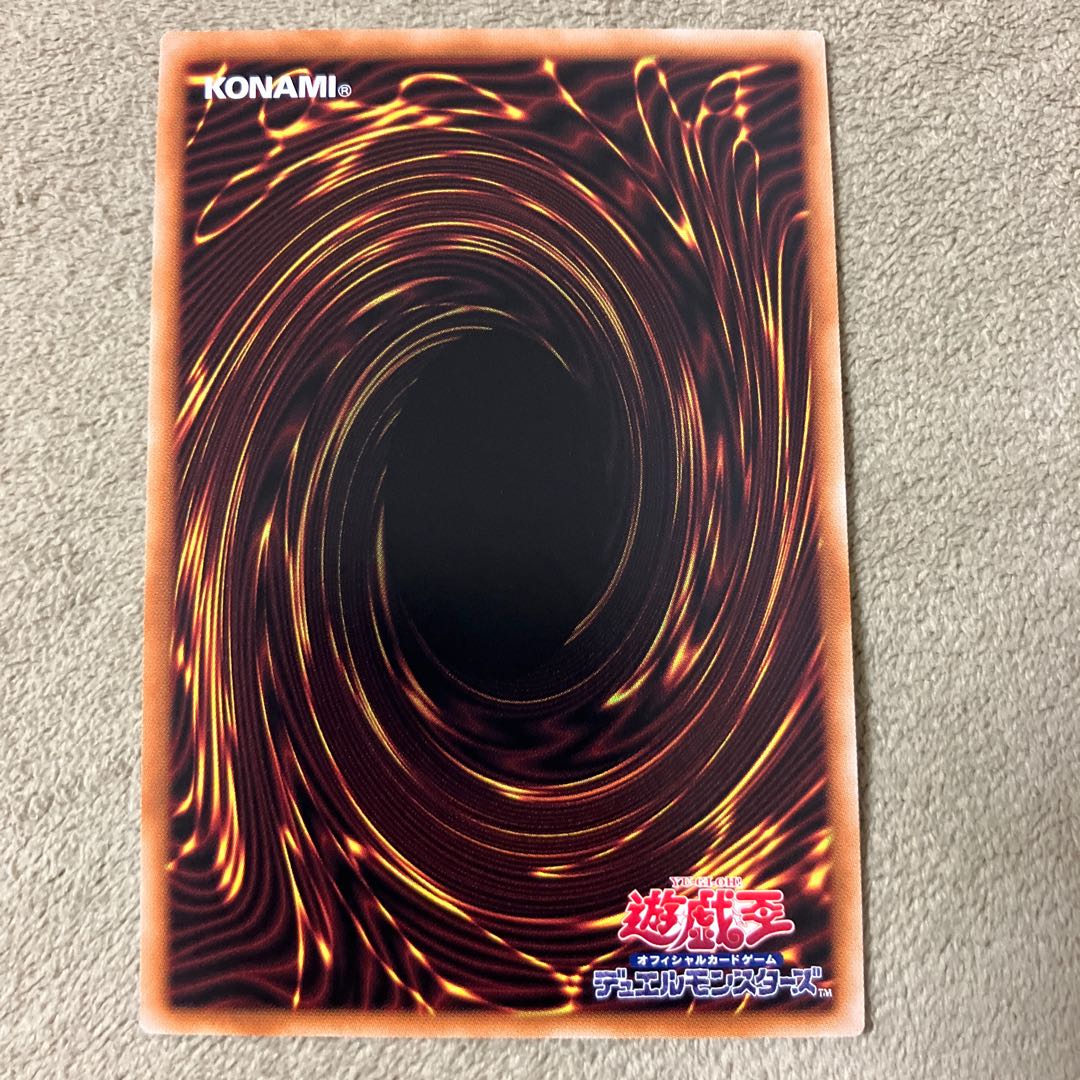 Forbidden Droplet Super Rare JP065