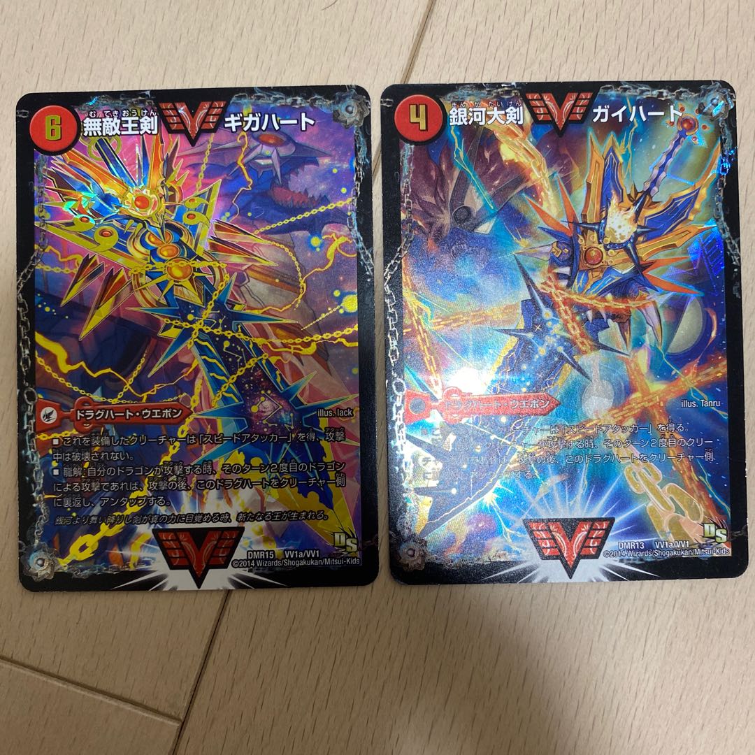 商品名なし(id: 1156593231)