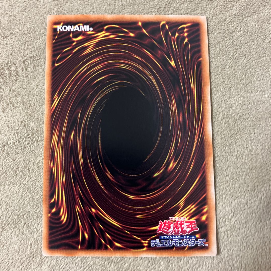 Fallen of Albaz Secret Rare JP011