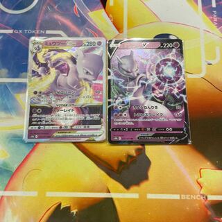 Pokémon Cards Mewtwovstar, Mewtwov