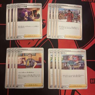 Acerola's Foresee 148/184 Taisai Peony Master