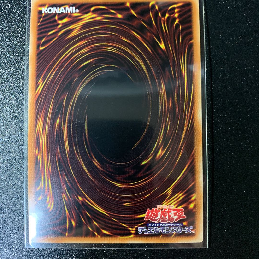 Uta Hui Reizuki Super Rare JP035