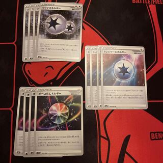 TwinEnergy 189/190 Treasure Energy AuroraEnergy