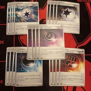 CaptureEnergy 182/184 Horror PsychicPsychicEnergy Powerful ColorlessEnergy HydeDarknessEnergy StoneFightingEnergy