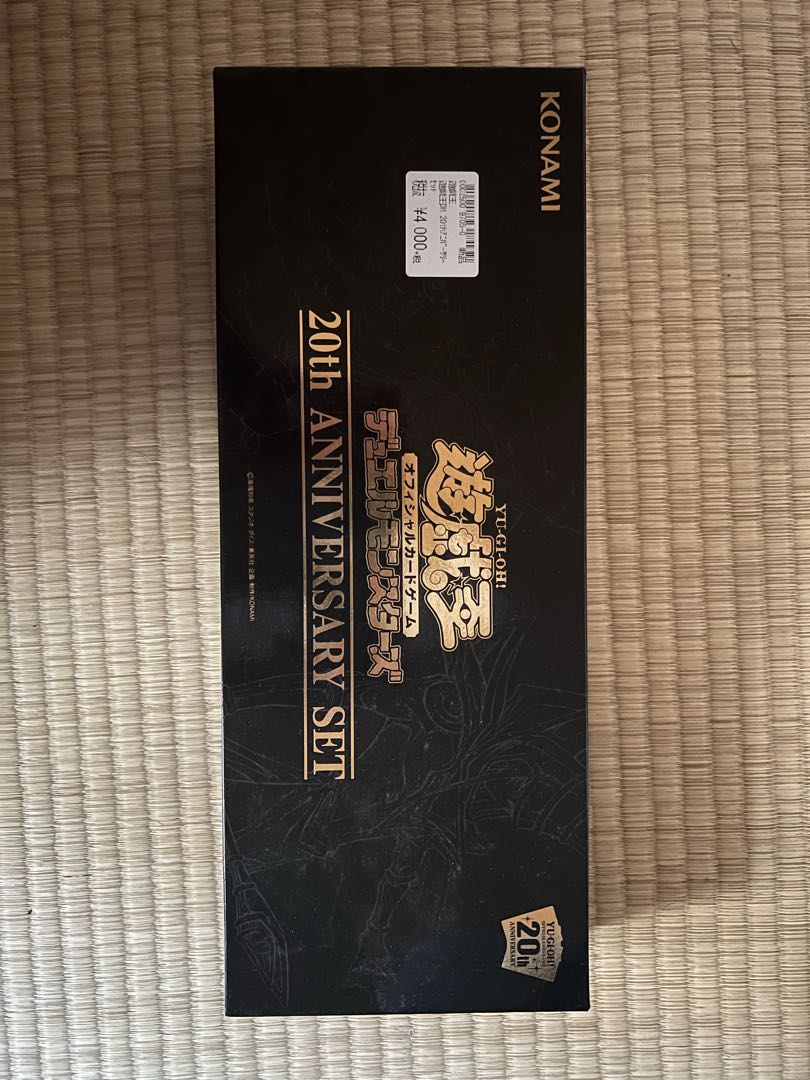 Yu-Gi-Oh! Sleeve Card Retired Item