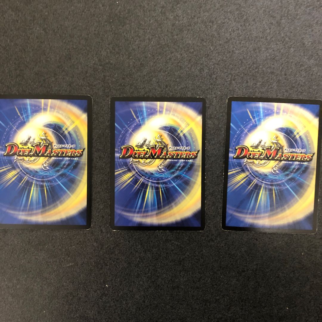 超次元ガードホール