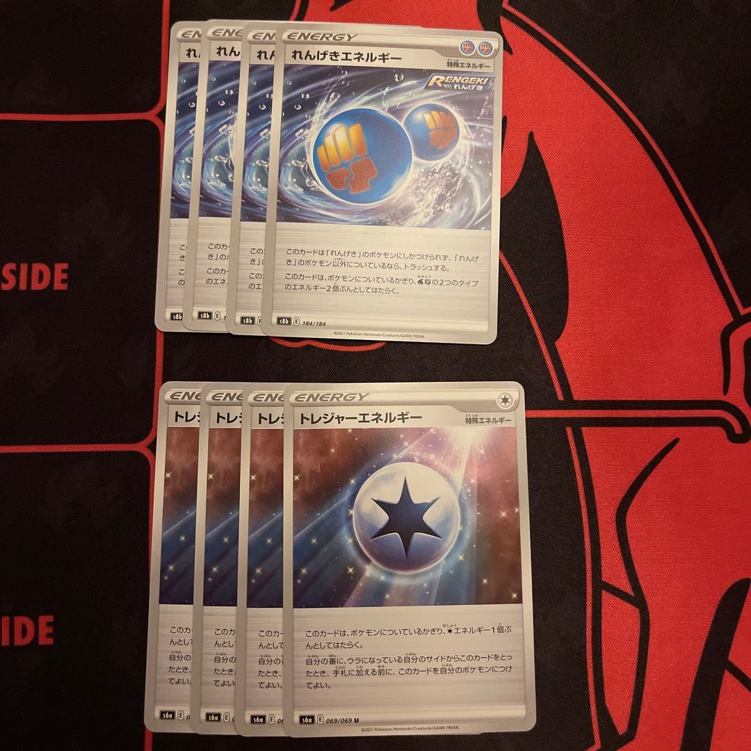 Treasure Energy U 069/069 Brick Energy