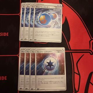 トレジャーエネルギー U 069/069 れんげきエネルギー