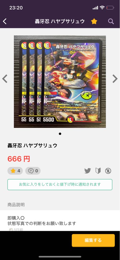 Jilt's Moon Stealing Phantom VR 3/95