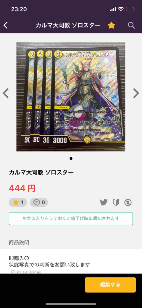 Jilt's Moon Stealing Phantom VR 3/95