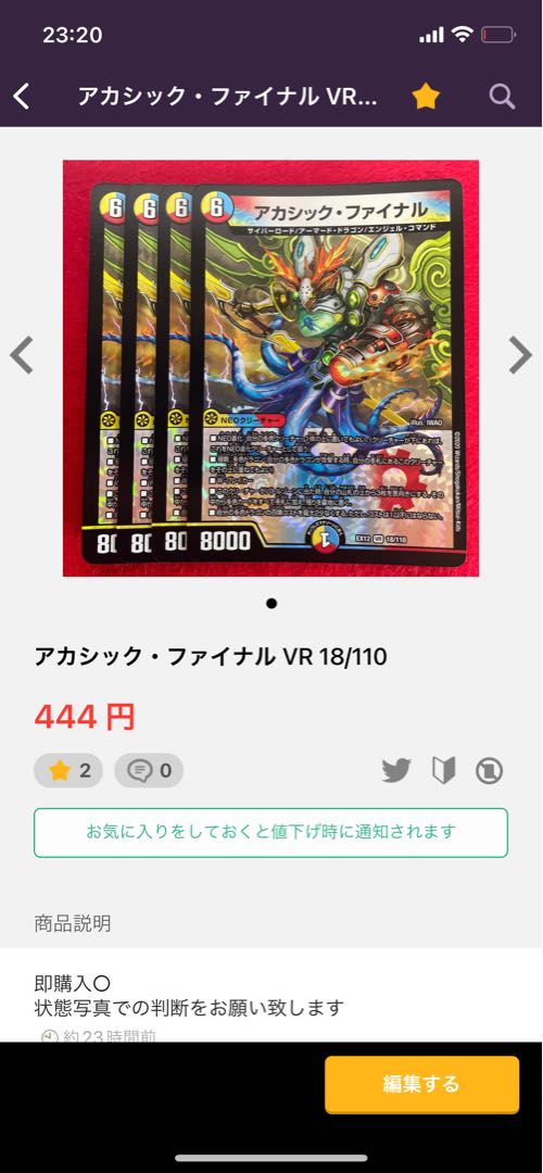 Jilt's Moon Stealing Phantom VR 3/95