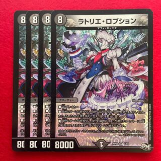 ラトリエ・ロブション VR 7/93 1枚