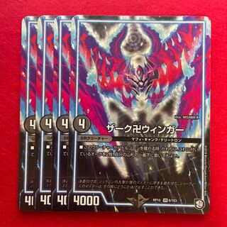 Zark Manji Winger VR 6/103