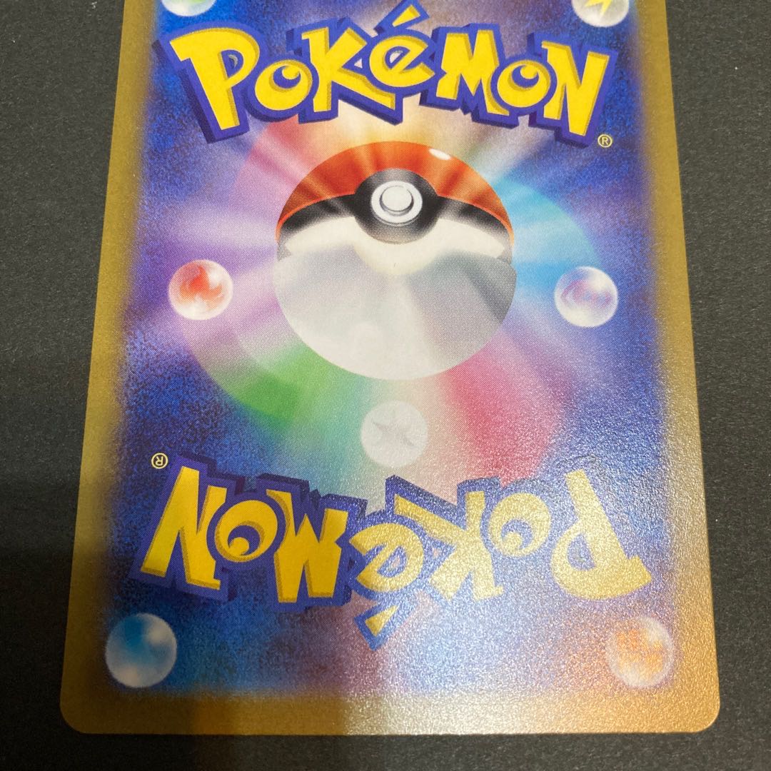 LadySR/Disappear Abyss