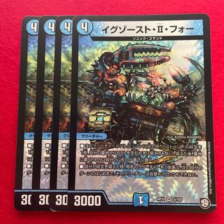 Exhaust II for VR 5/103