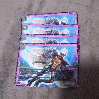 カパベッタバライフ 4枚