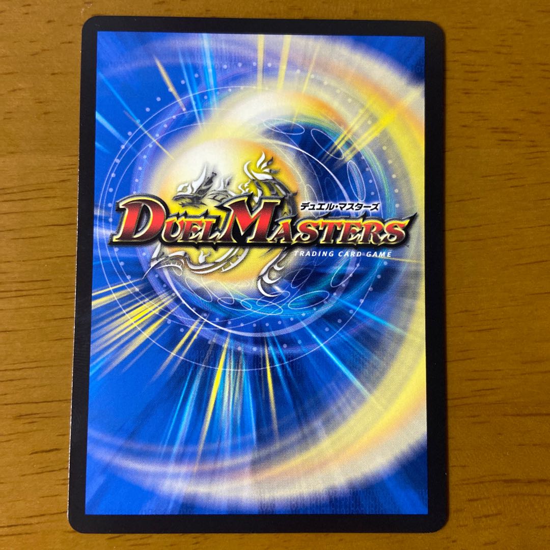 Waterjo Ninth Institute Shakogile (20th SP Rare Spec.)