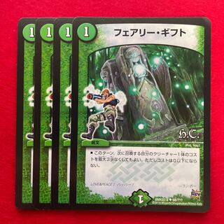 Fairy, Gift (H.C.) U 68/????