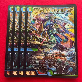 Queen Isanami Terrace of the Blue Wolf