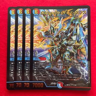 Bolshak Cyber Ex 7/18