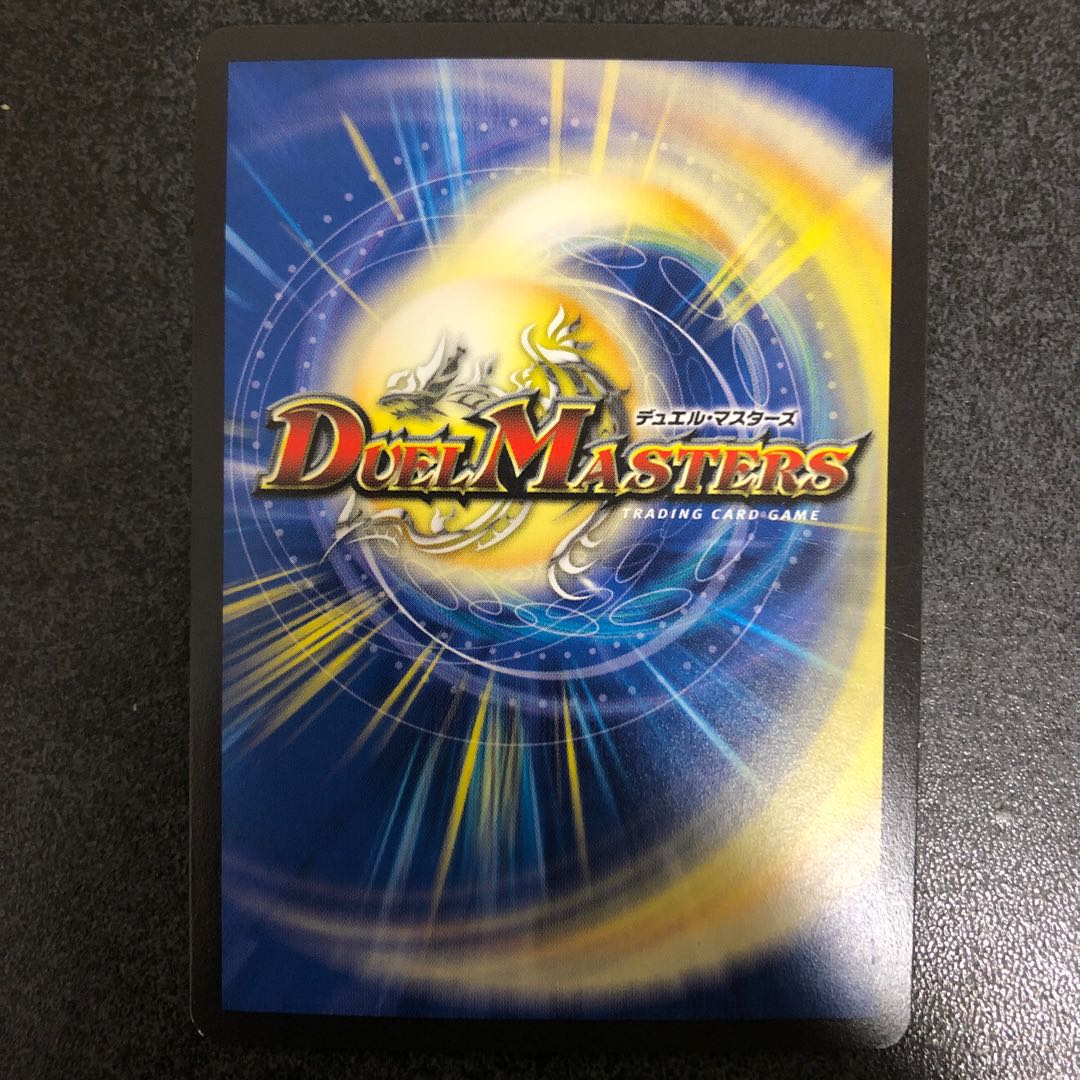 暗黒鎧ダークシスK 1枚