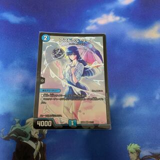 アストラル・リーフ